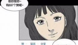 漫画 整容液,逆转时光，重塑美丽奇迹