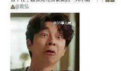 娱乐圈人爆料八卦吃瓜,揭秘明星背后的惊人真相！