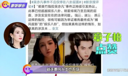 吃瓜少女爆料真的吗,真相还是谣言？