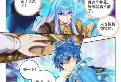 斗罗漫画,热血青春，武魂觉醒传奇