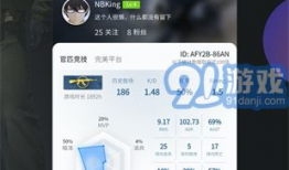 91直播教学,打造高效互动教学新平台